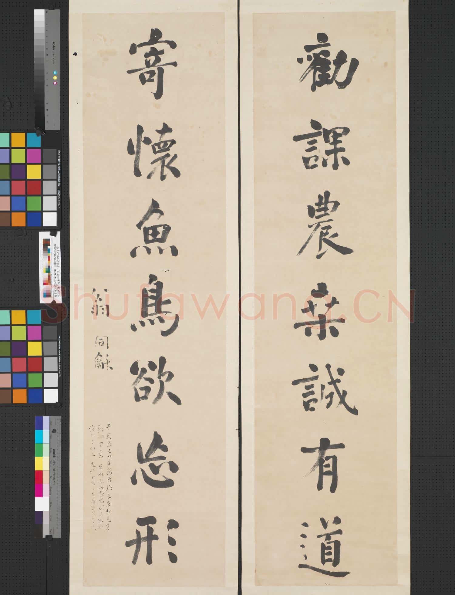 清翁同龢行楷勸課寄懷七言聯夾宣揭裱下層 軸