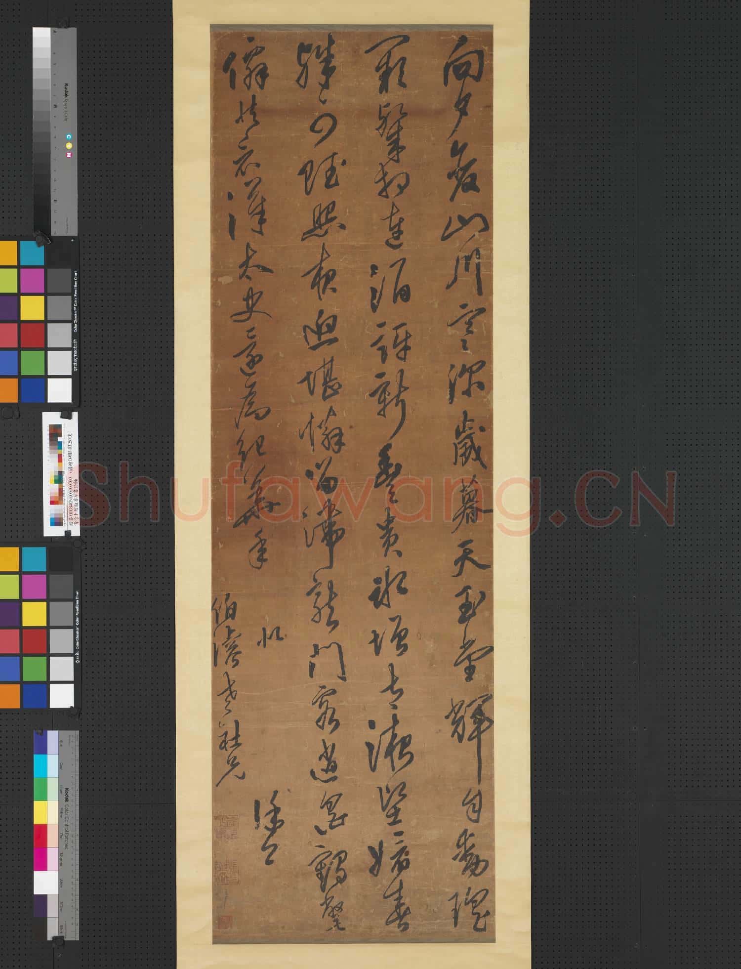 清徐上贈伯濬草書詩 軸