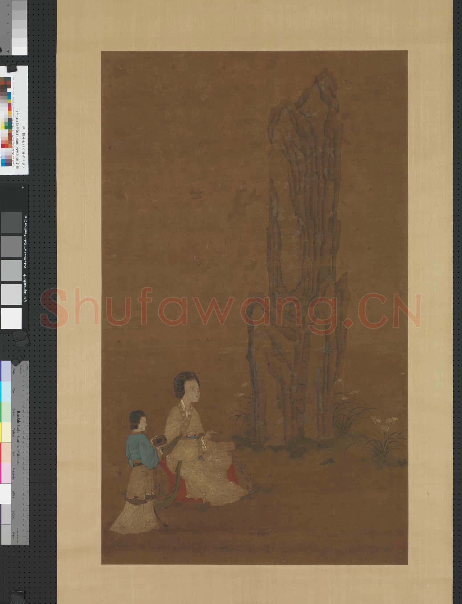 五代南唐周文矩仕女圖 軸