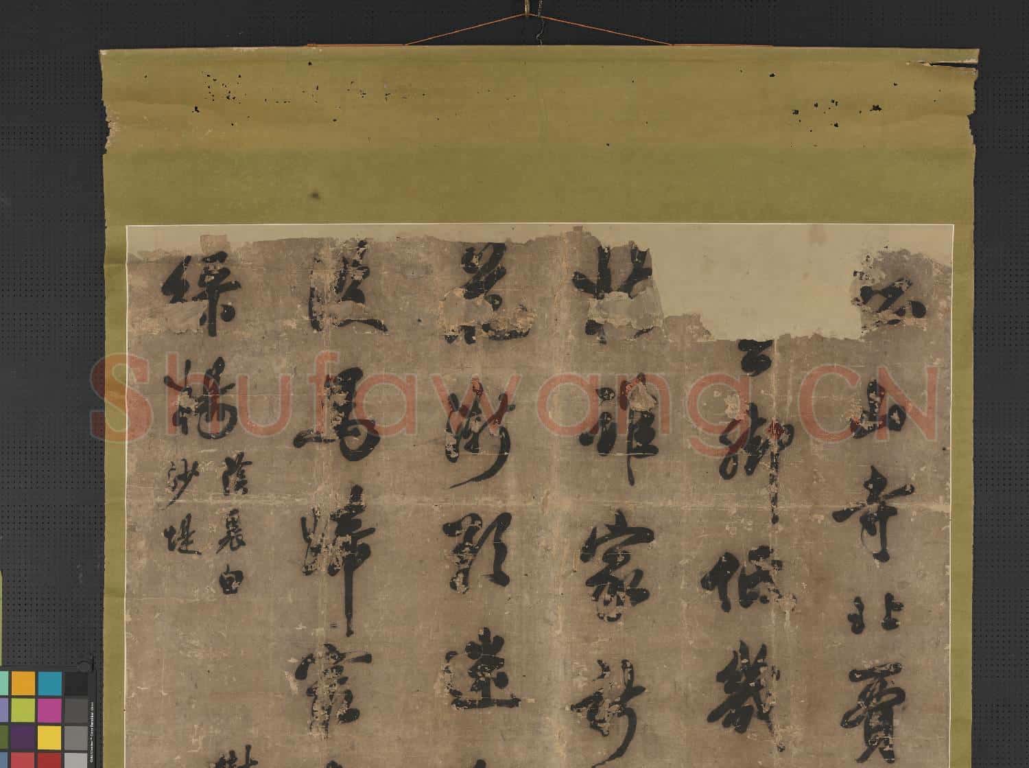 清洪鈞書七言律詩 軸