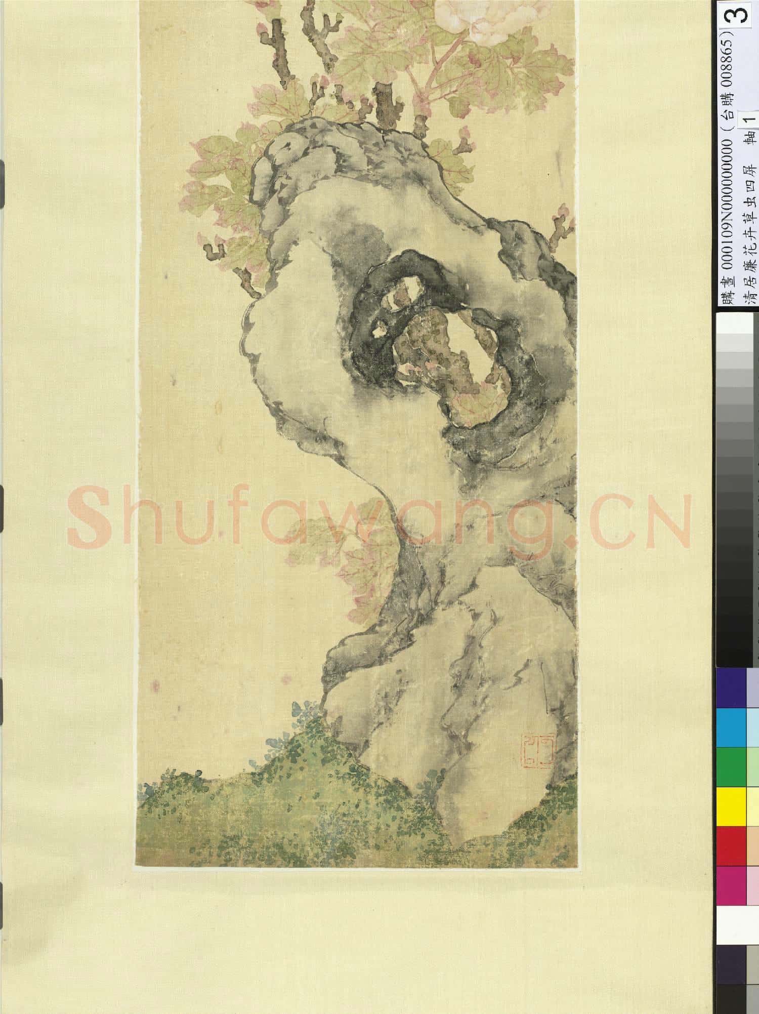 清居廉花卉草蟲四屏 軸 牡丹蜜蜂