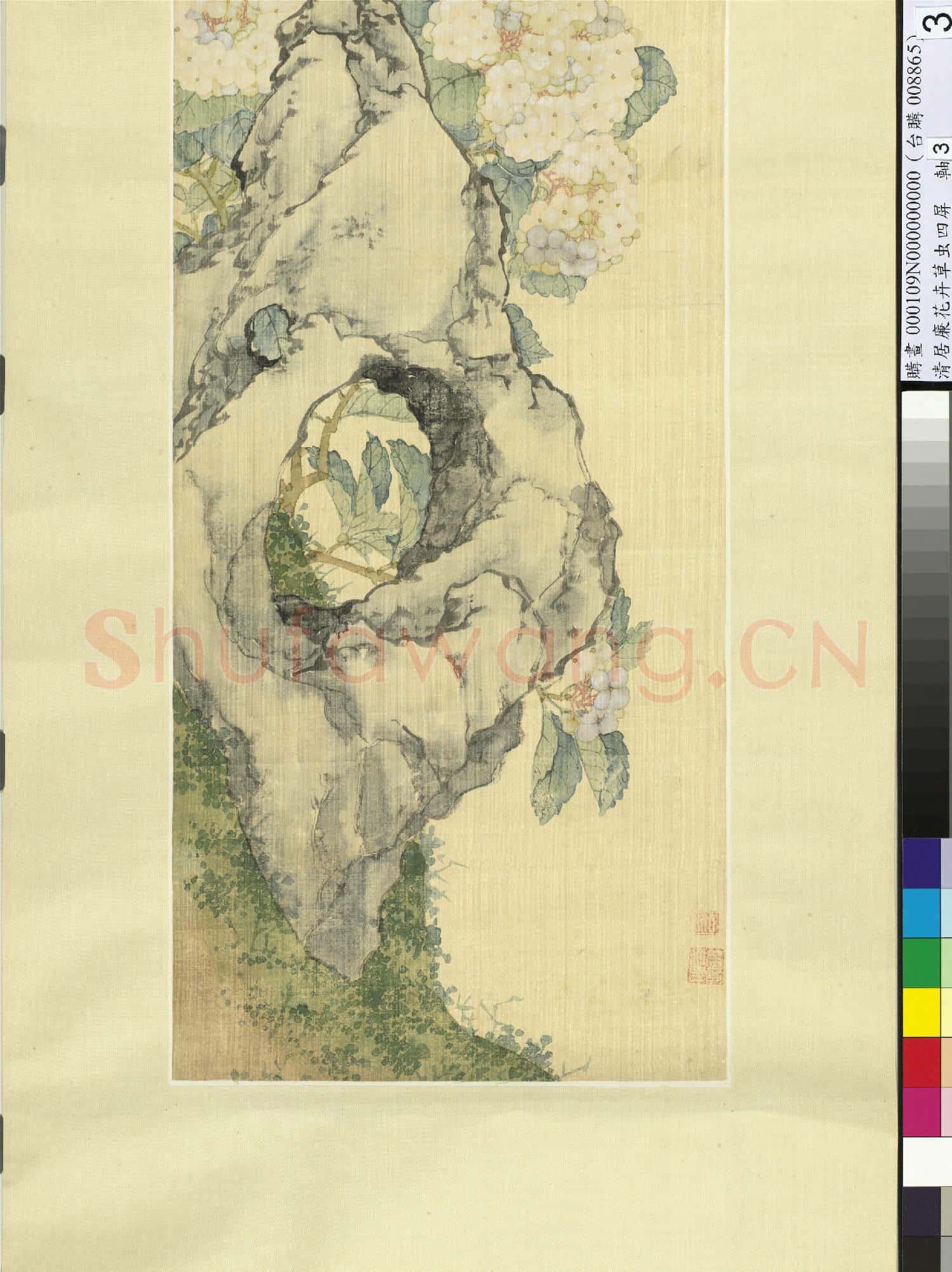 清居廉花卉草蟲四屏 軸 繡球蝴蝶