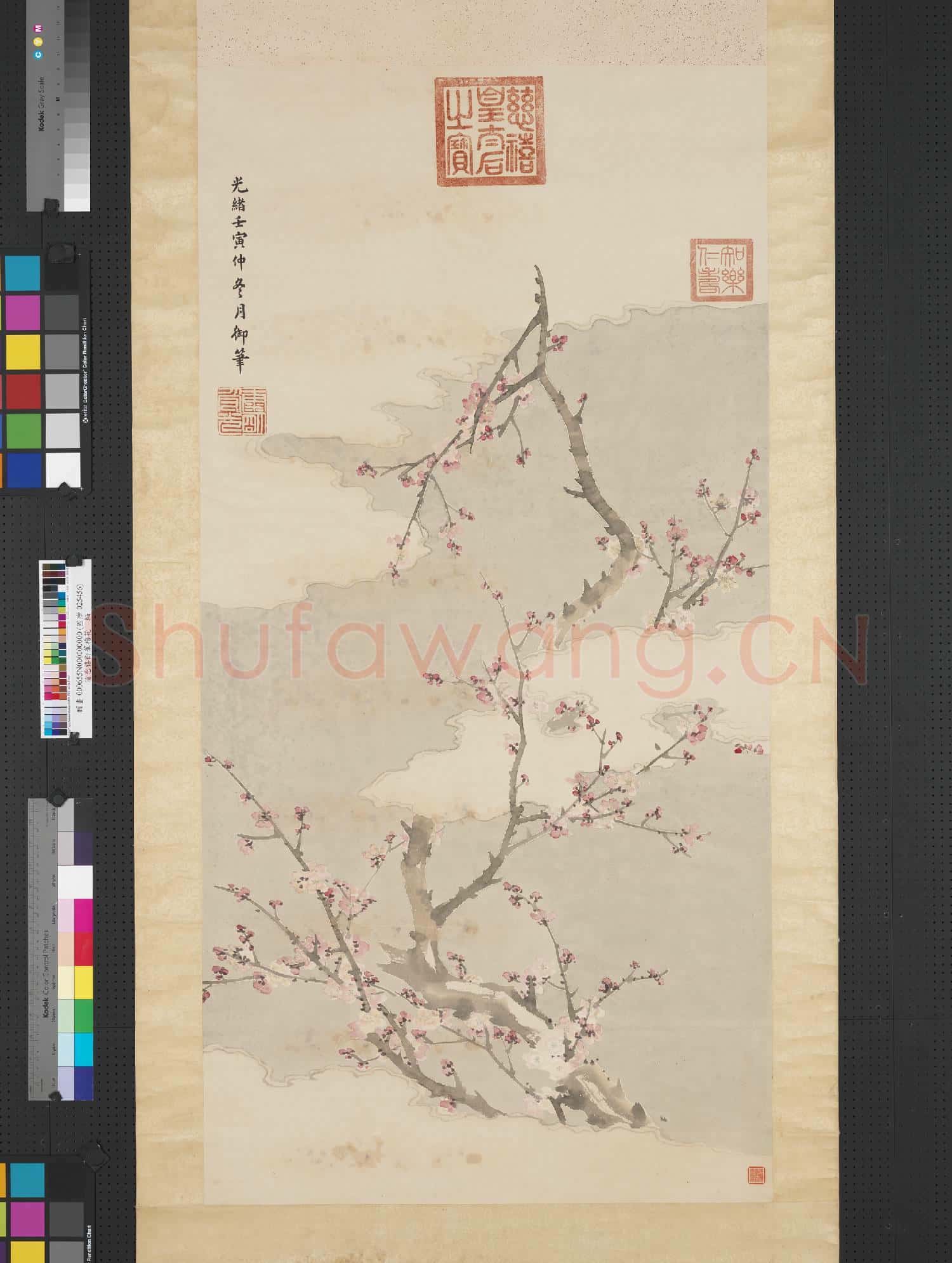清慈禧御筆梅花 軸