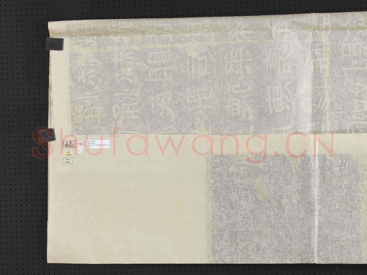 漢武都太守李翕碑暨碑側黃龍白鹿拓片 軸