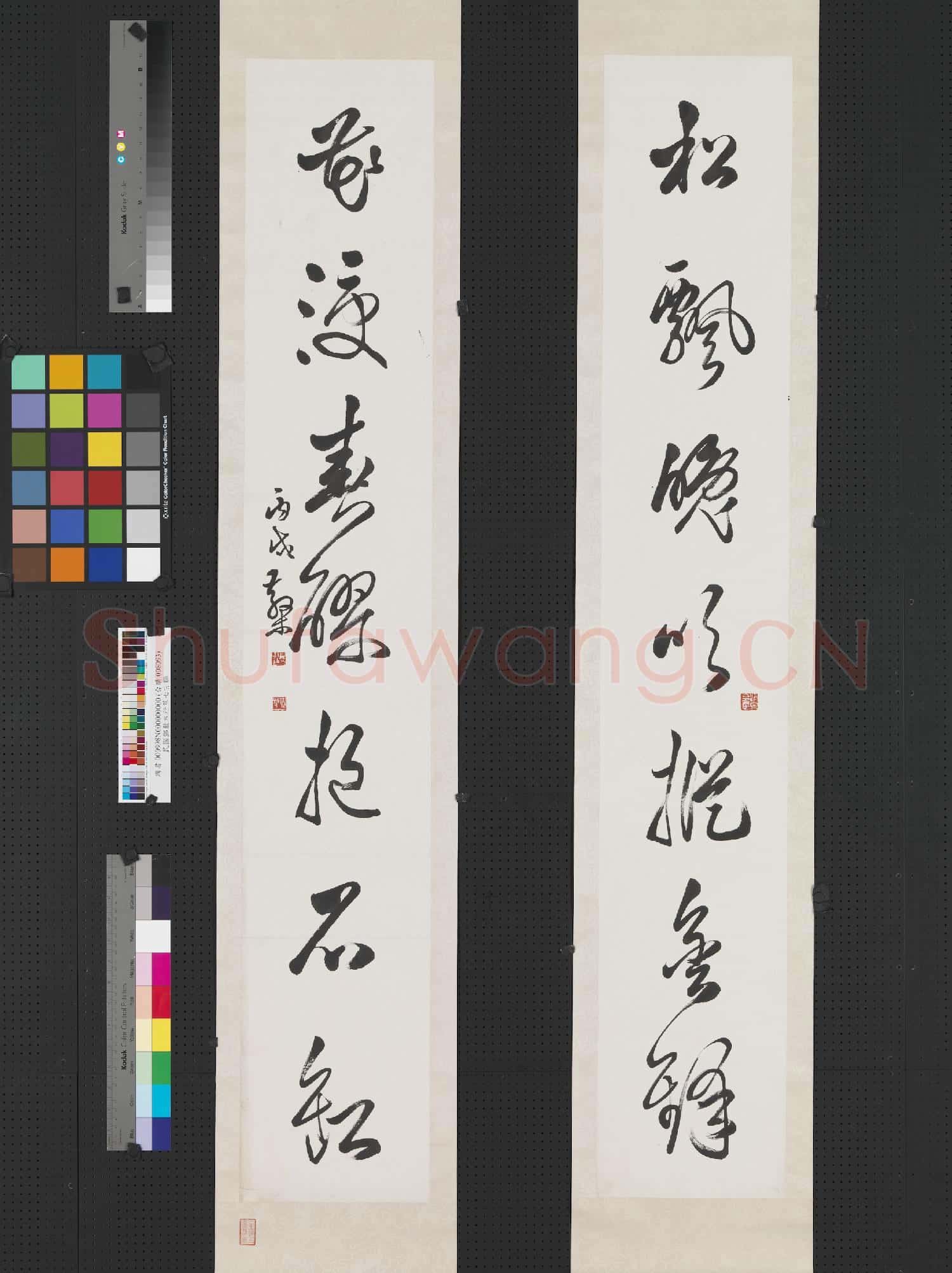 民國鄧散木行草七言聯 軸