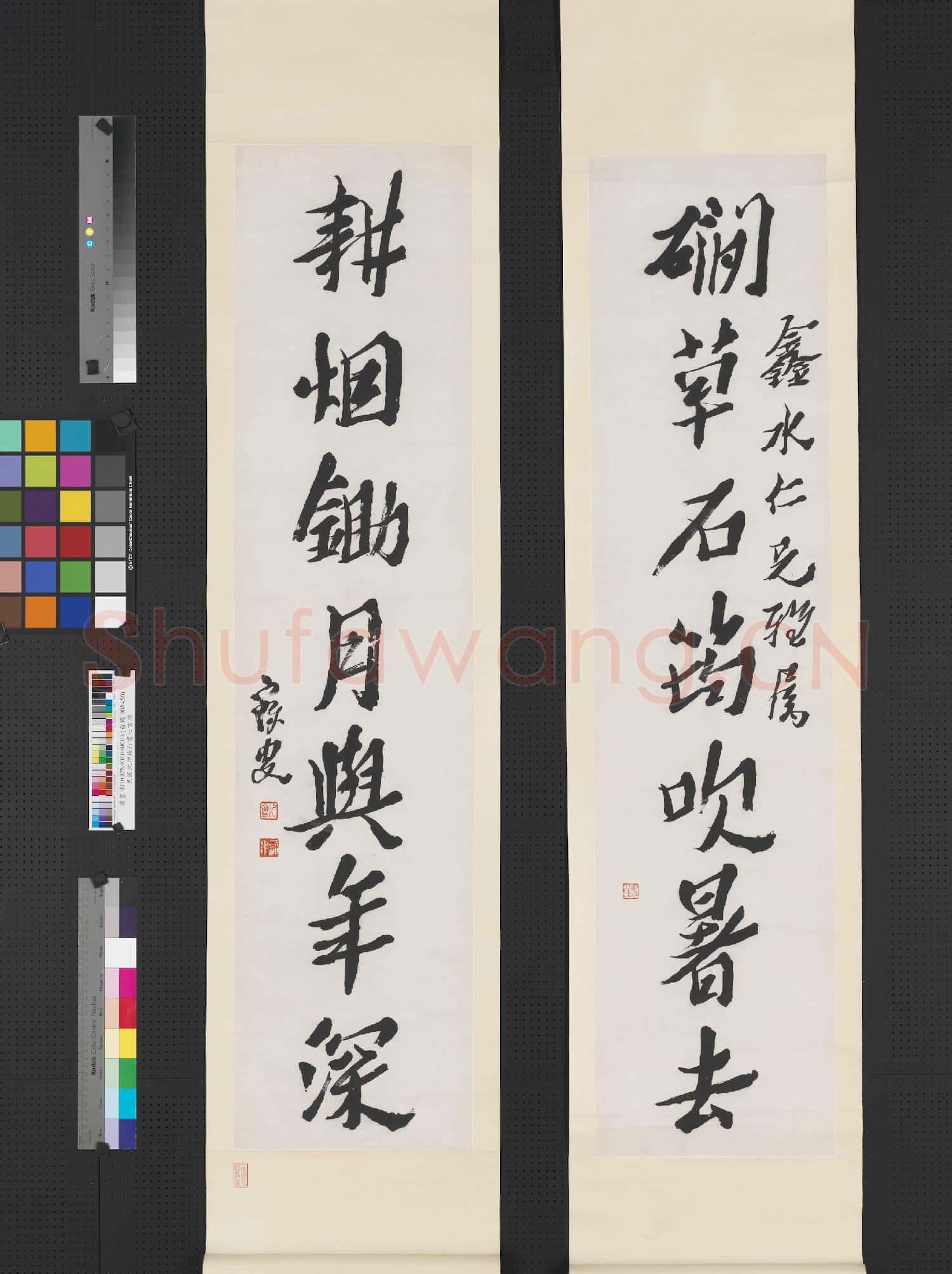民國沈增植行書七言聯 軸