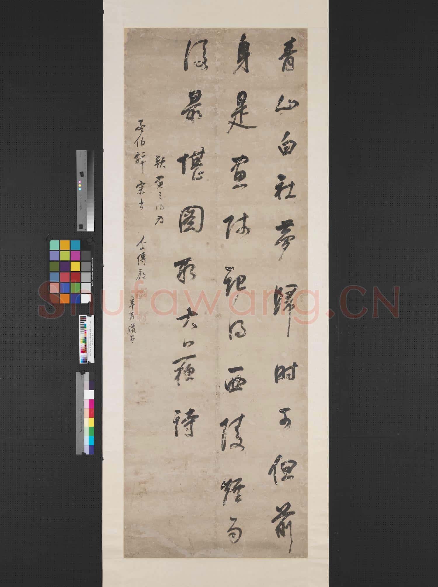 明朱耷題畫詩 軸
