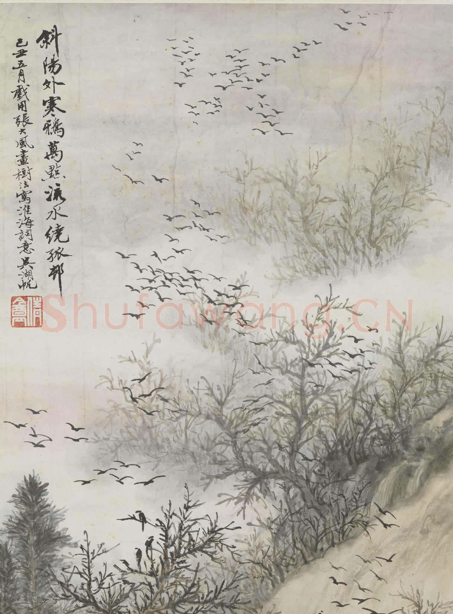 民國吳湖帆斜陽寒鴉 軸