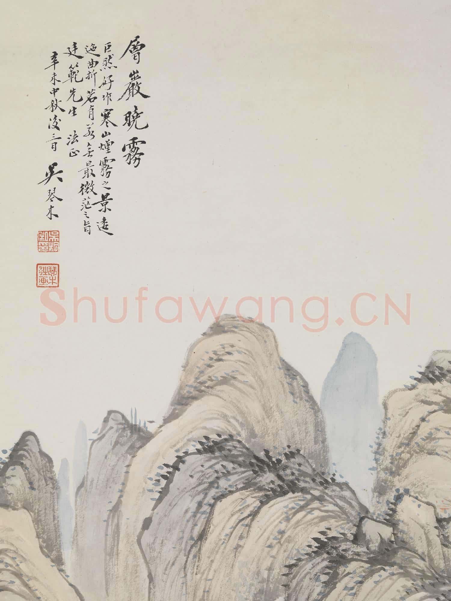 民國吳桐蒼巖曉霧 軸