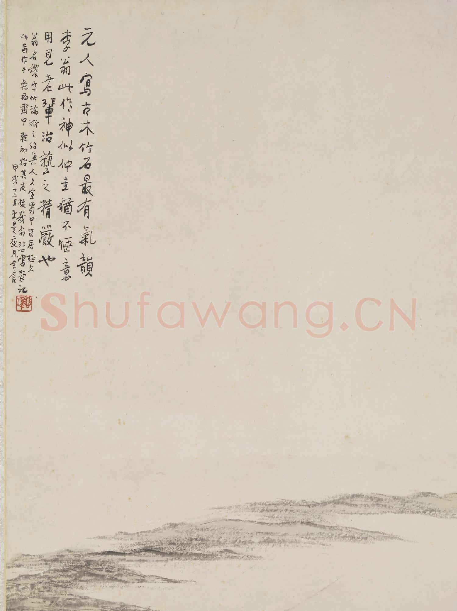 民國李穠枯槎篁石 軸