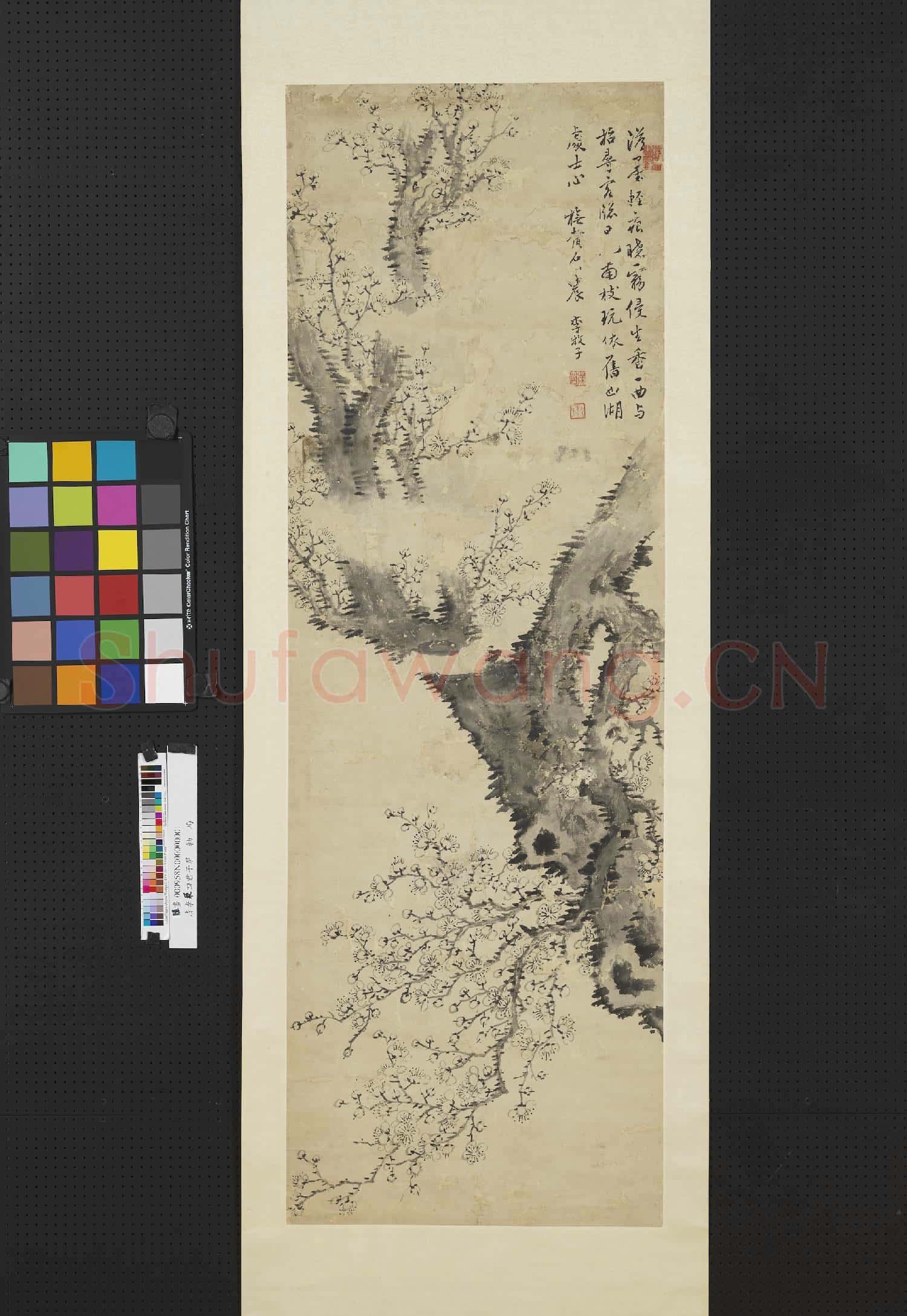 清李滎四君子屏 軸 梅