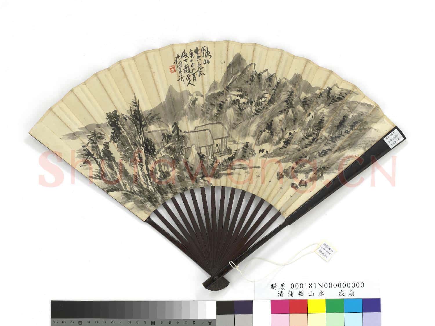 清蒲華谿山春意並行書畫禪室隨筆 成扇