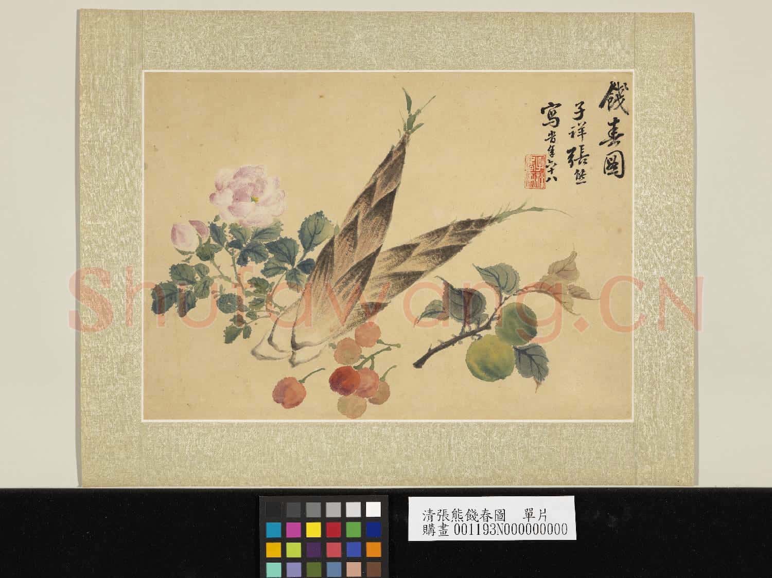清張熊餞春圖 單片