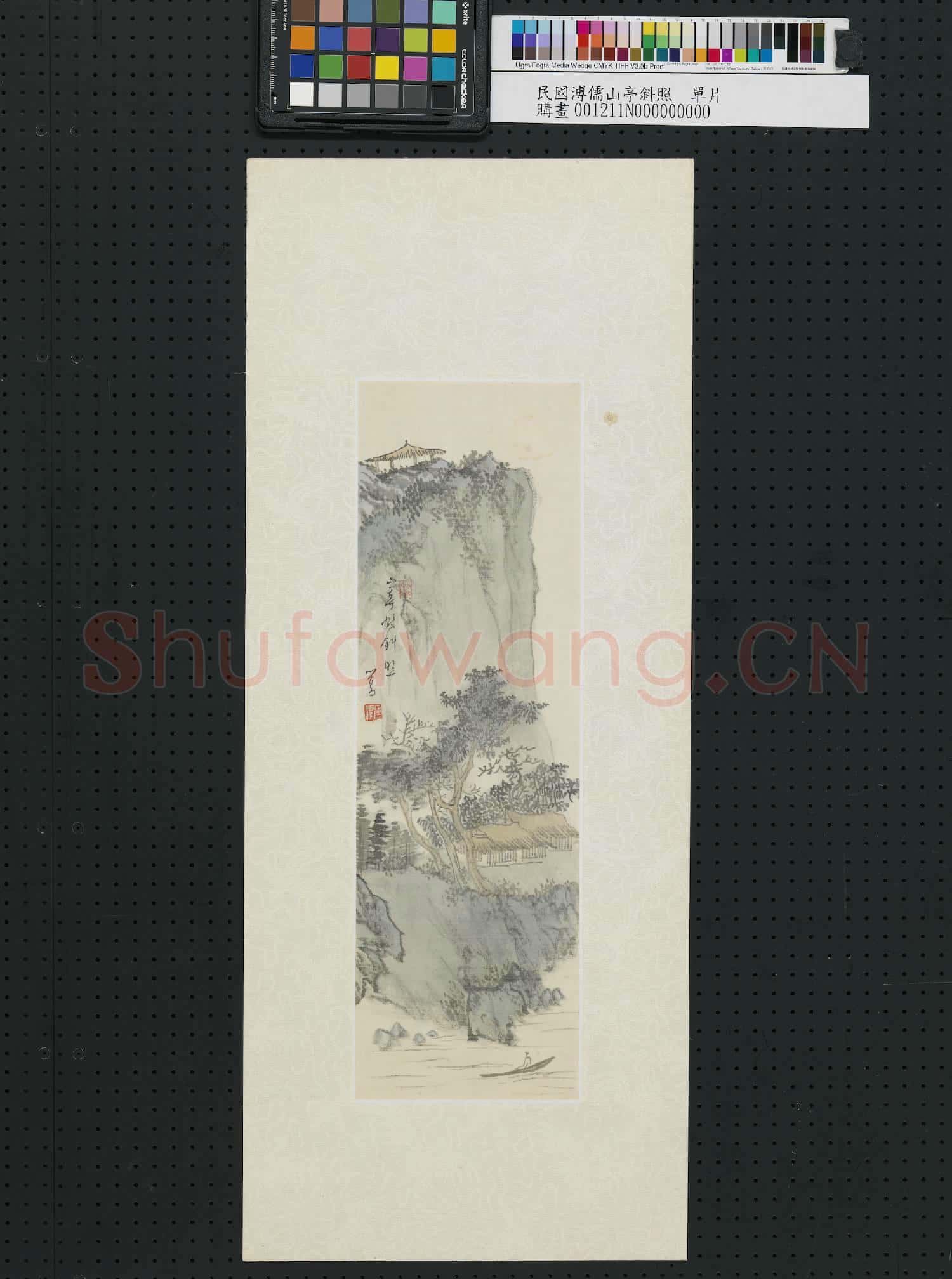 民國溥儒山亭斜照 單片