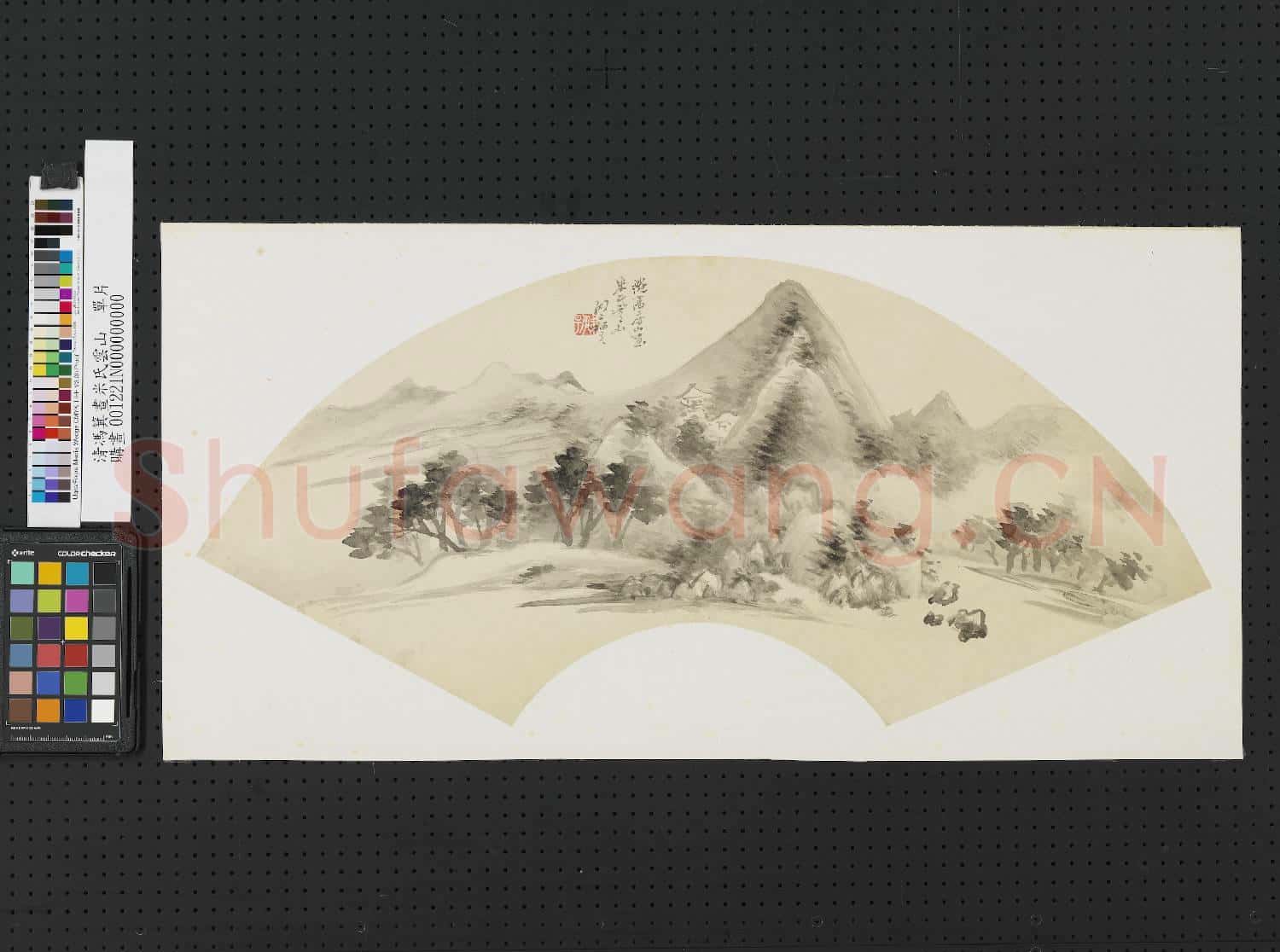清馮箕畫米氏雲山 單片