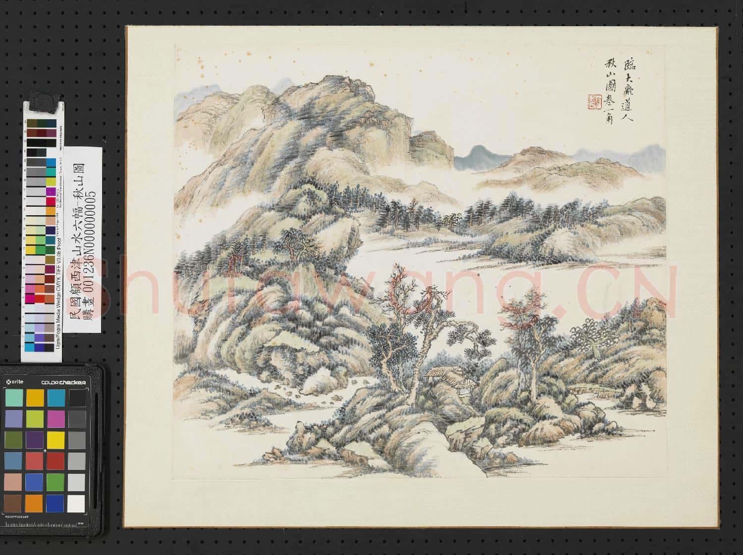 民國顧西津山水六幅 單片 秋山圖