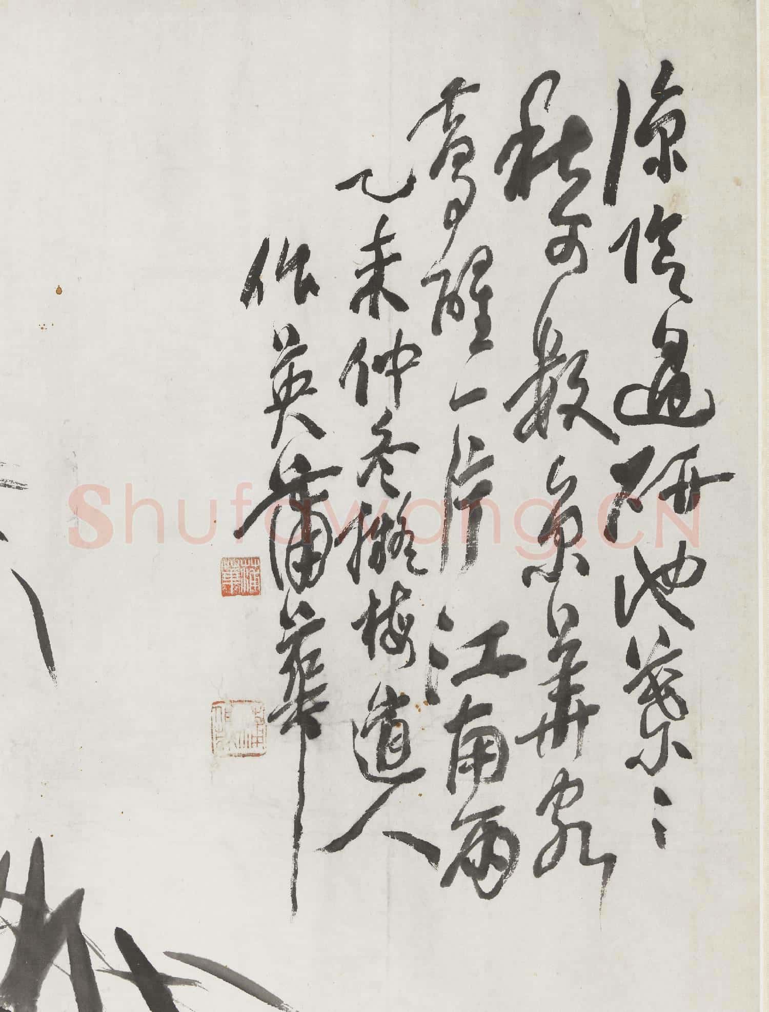清蒲華竹 單片