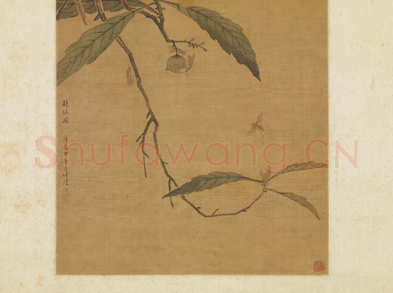 明陸治封候圖 軸