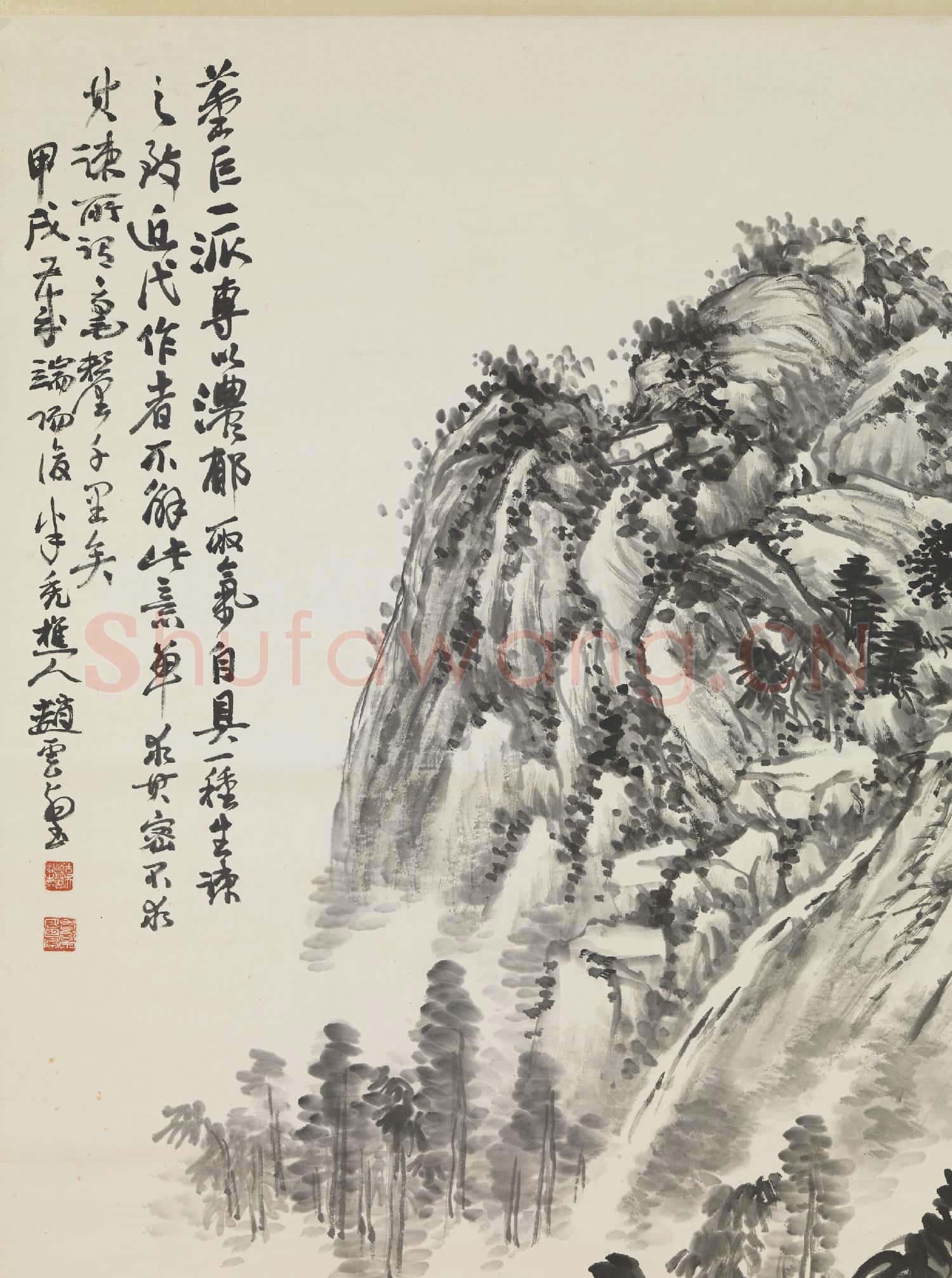 民國趙起山水 軸