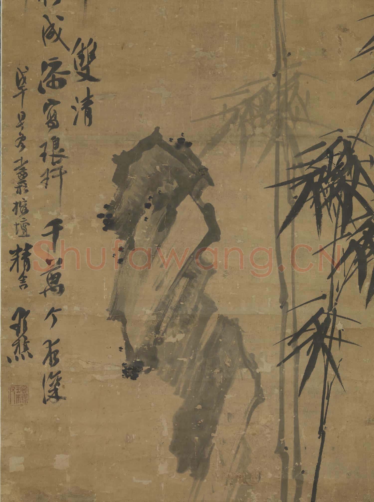 清謝琯樵竹石雙清 軸