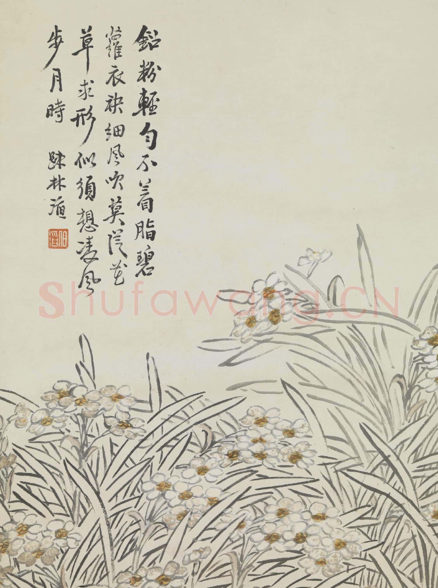 清吳伯滔水仙 軸