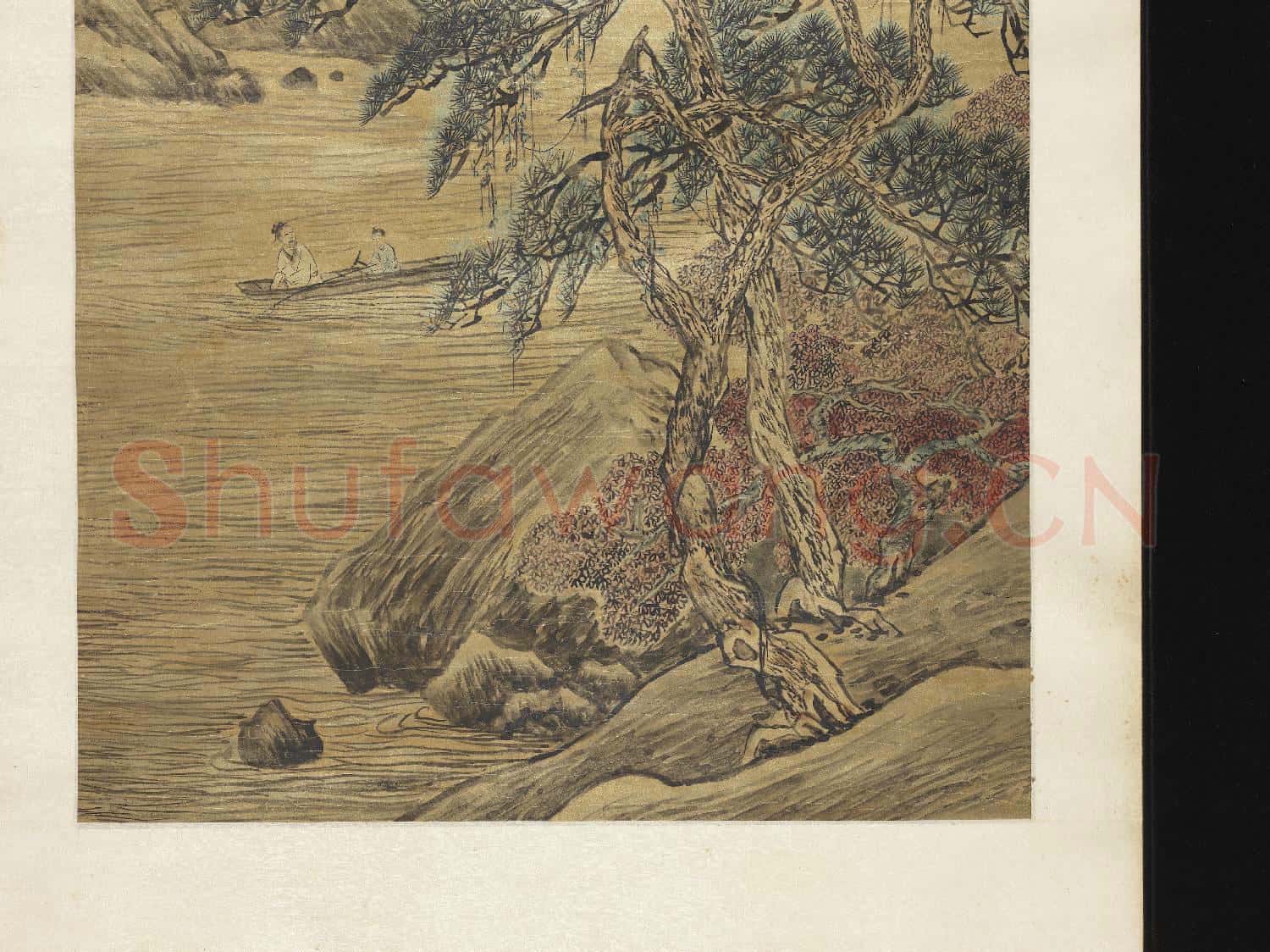 清吳穀祥蒼松魚舟 單片