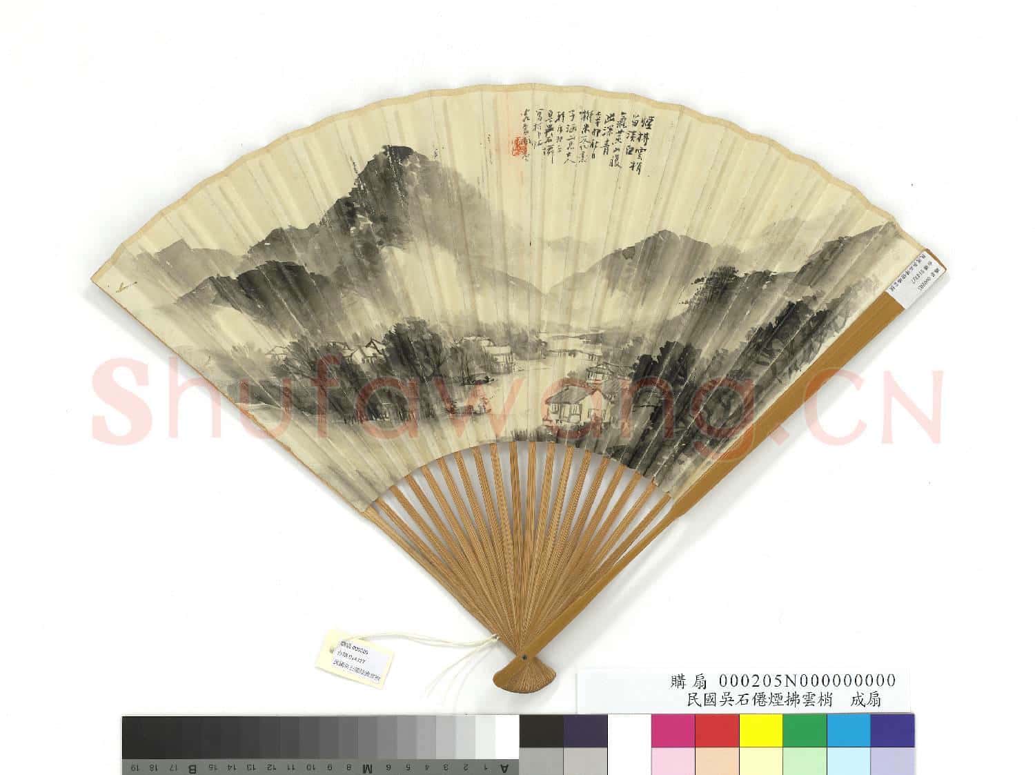清吳石僊煙拂雲梢李宗顥楷書北齊高叡碑 成扇