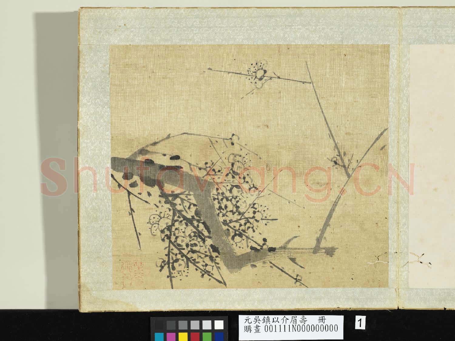 元吳鎮以介眉壽 冊 墨梅(一)