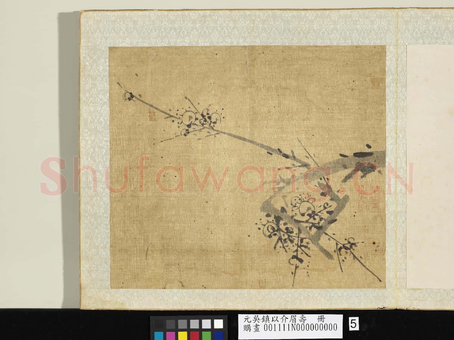 元吳鎮以介眉壽 冊 墨梅(五)