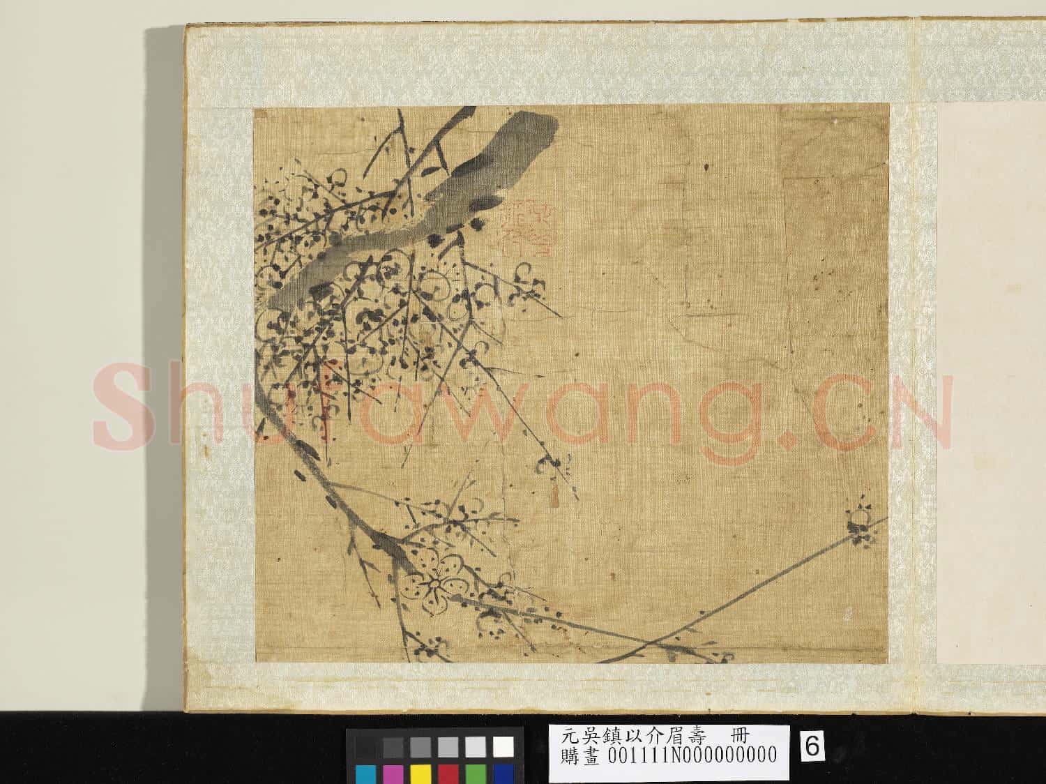 元吳鎮以介眉壽 冊 墨梅(六）