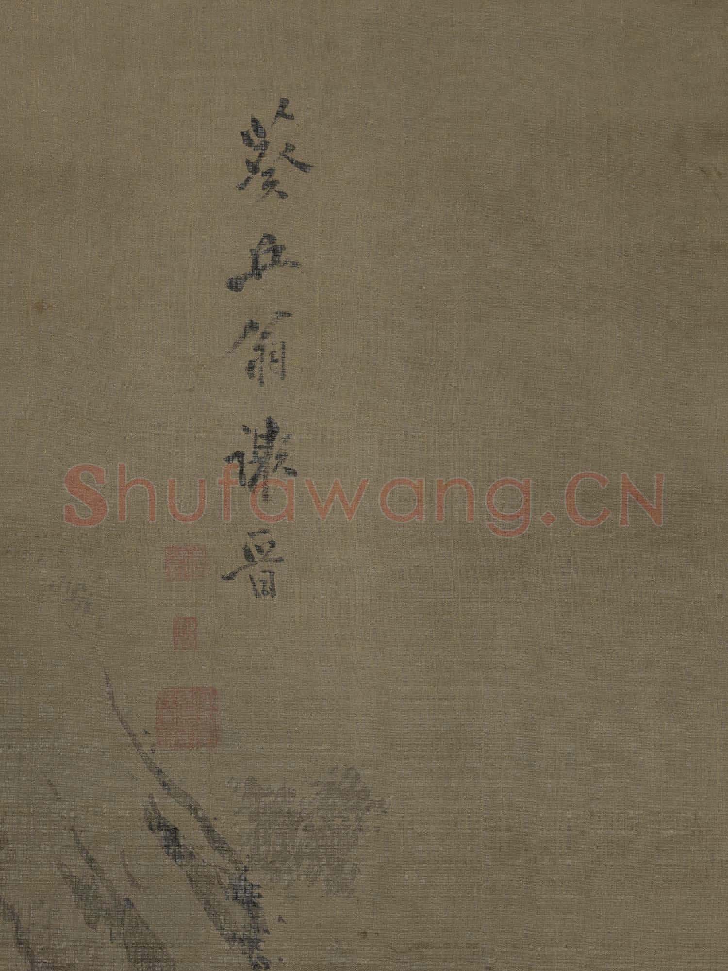 明謝晉松瀑獨行 單片