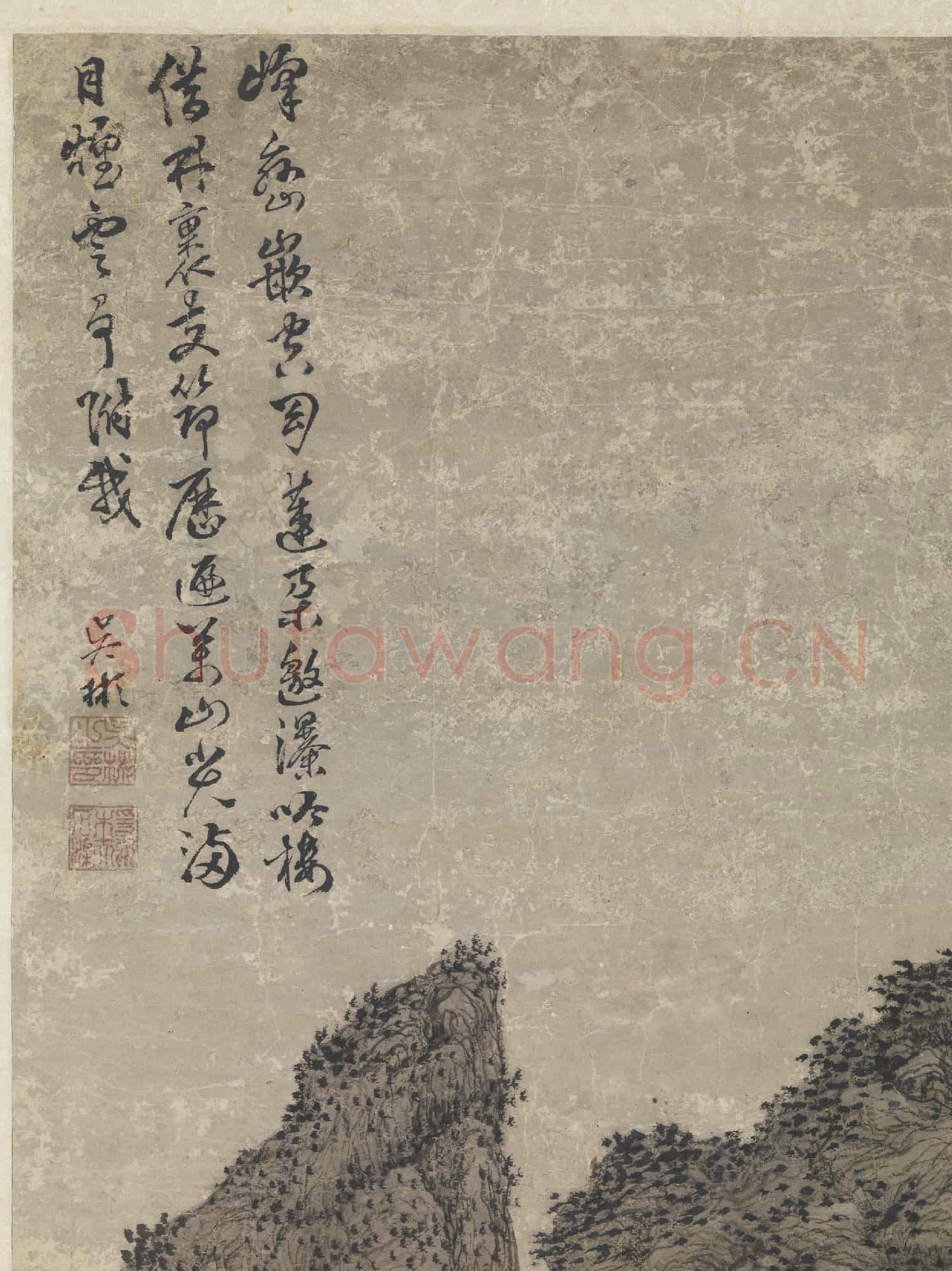 明吳彬山水 軸