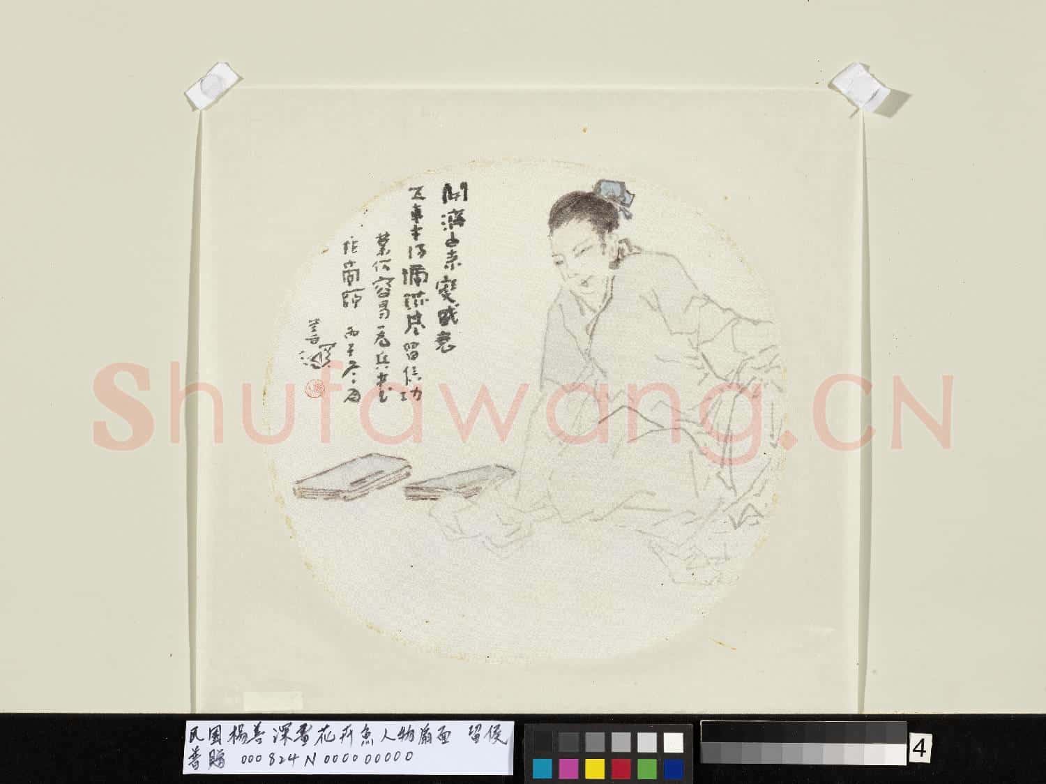 民國楊善深畫花卉魚人物扇面 留侯