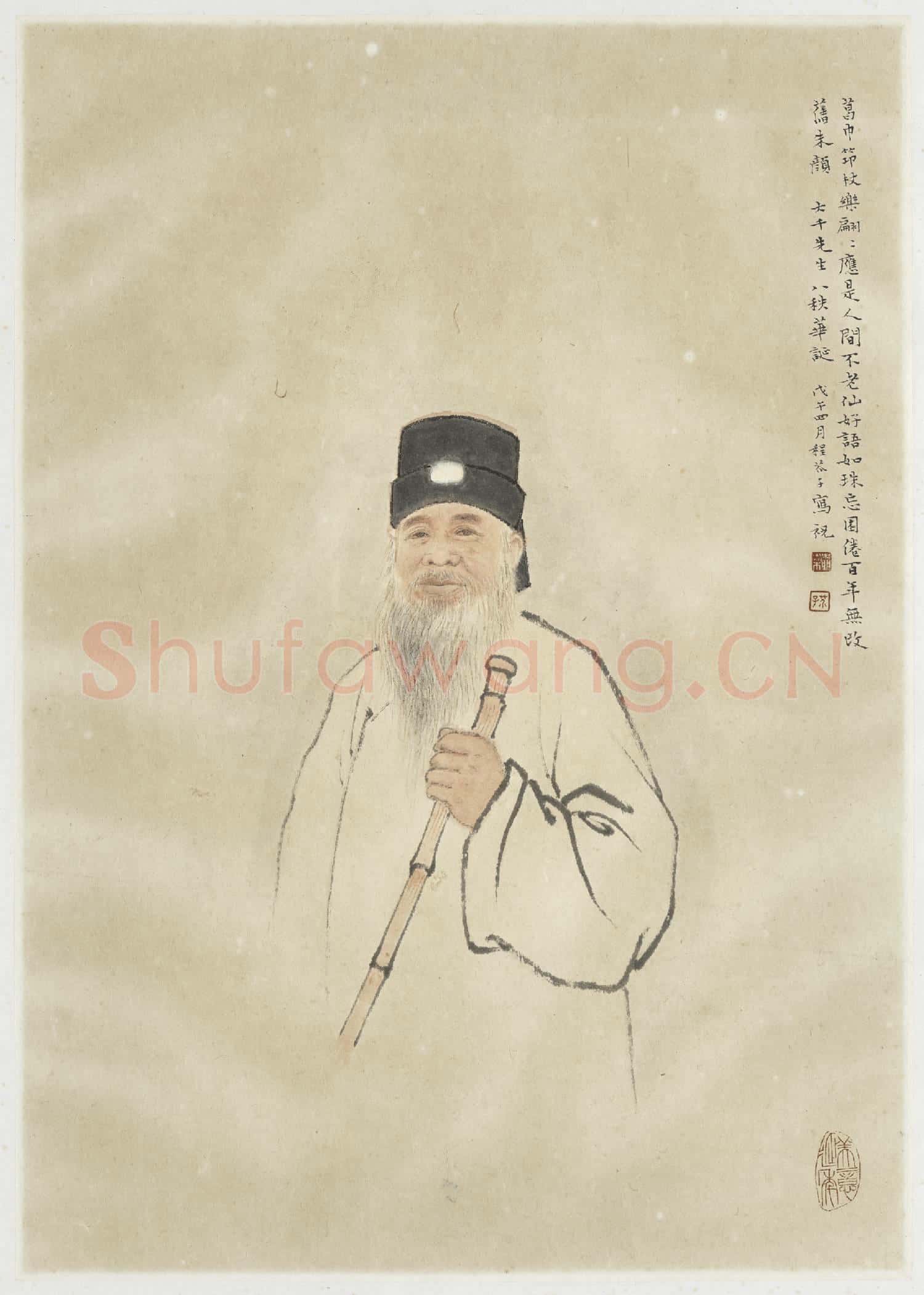 民國程芥子張大千畫像