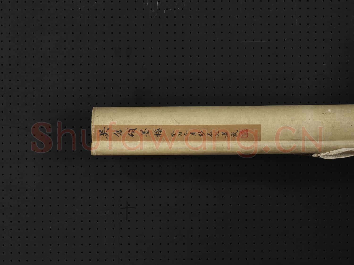 清吳昌碩墨梅