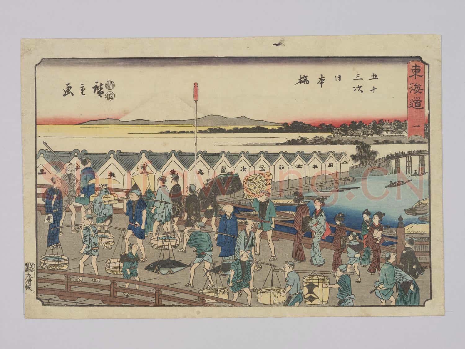 東海道一 五十三次 日本橋