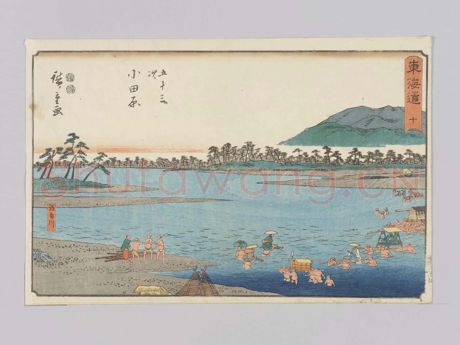 東海道十 五十三次 小田原
