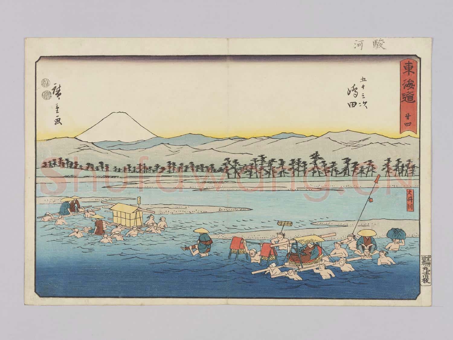 東海道二十四 五十三次 嶋田