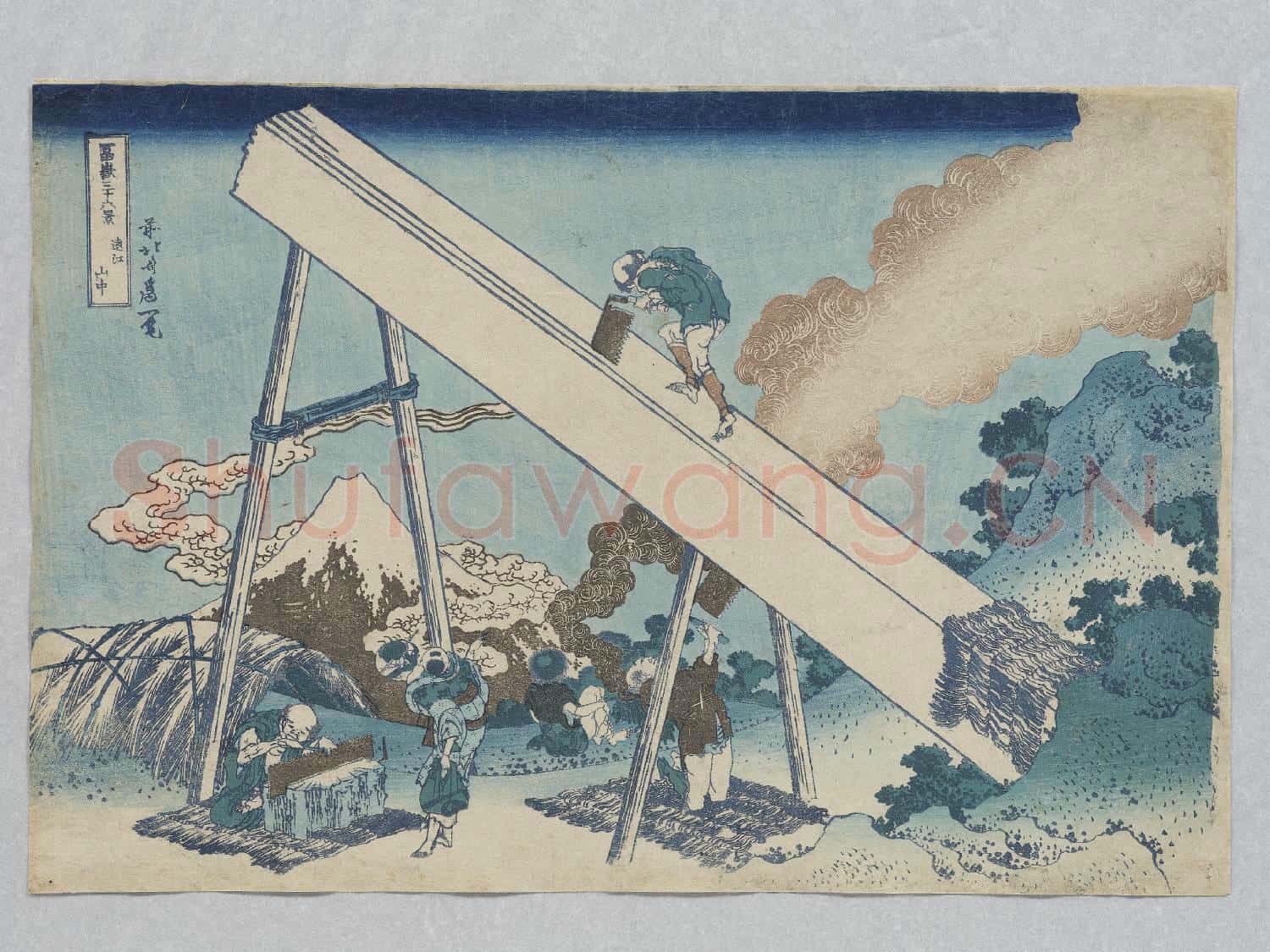 日本江戶時代葛飾北齋富嶽三十六景 遠江山中