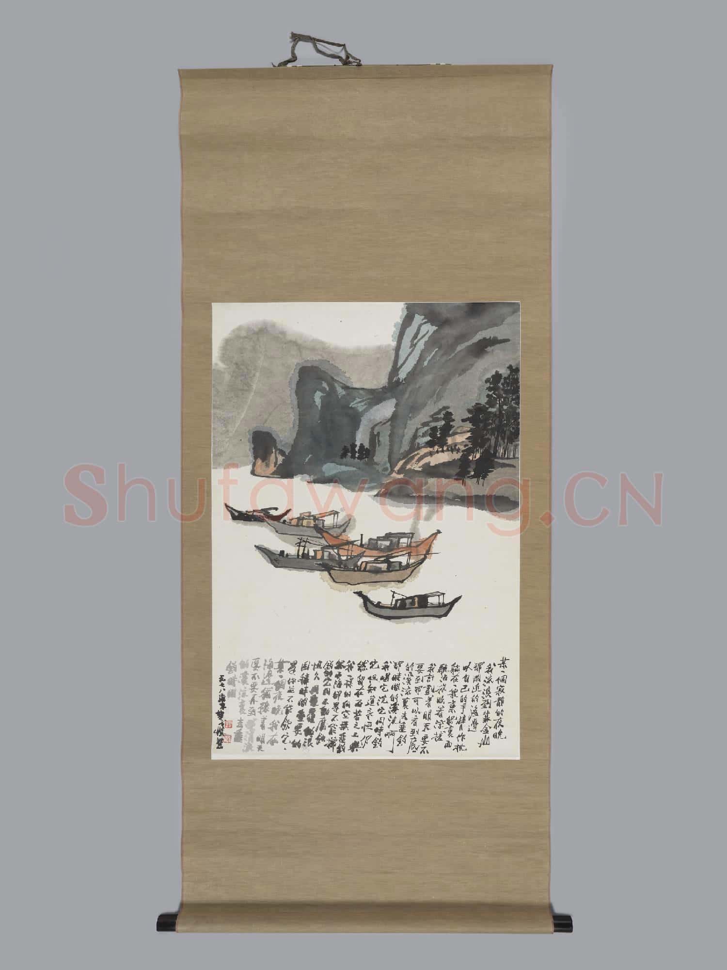 金山的記憶