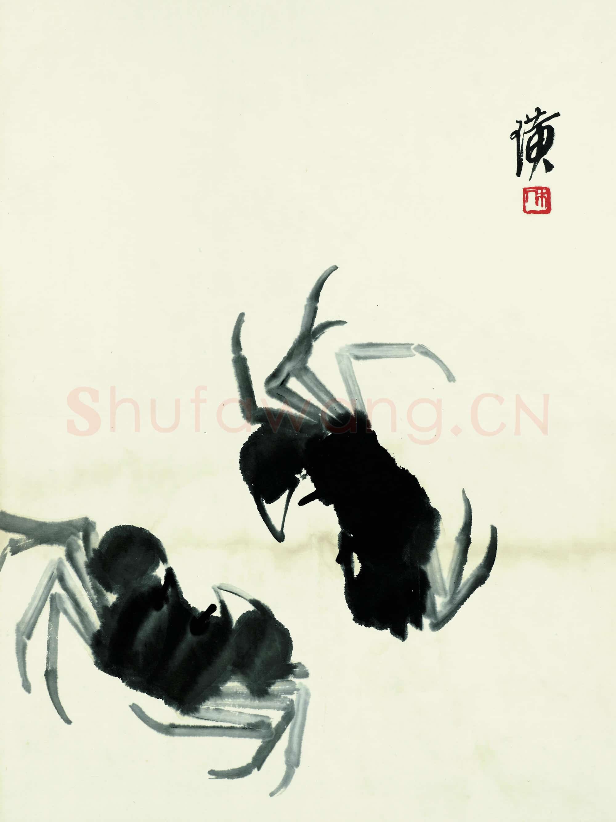 齐白石 鱼虾册页-39