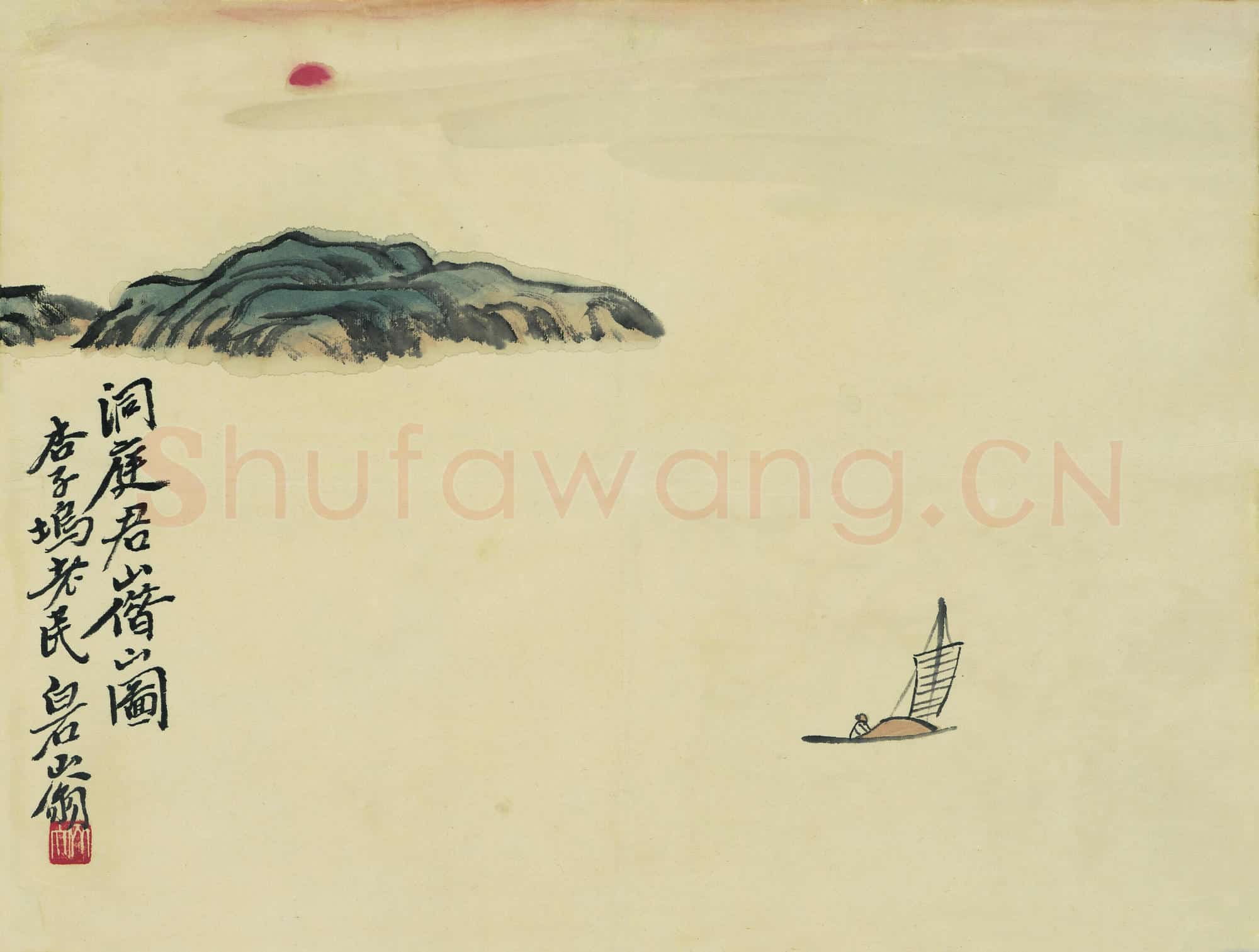 近现代 齐白石国画山水作品 借山图册-01