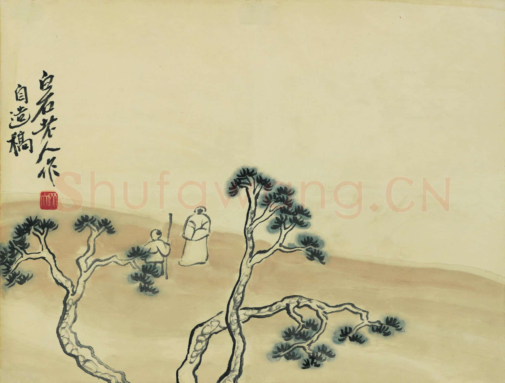 近现代 齐白石国画山水作品 借山图册-07