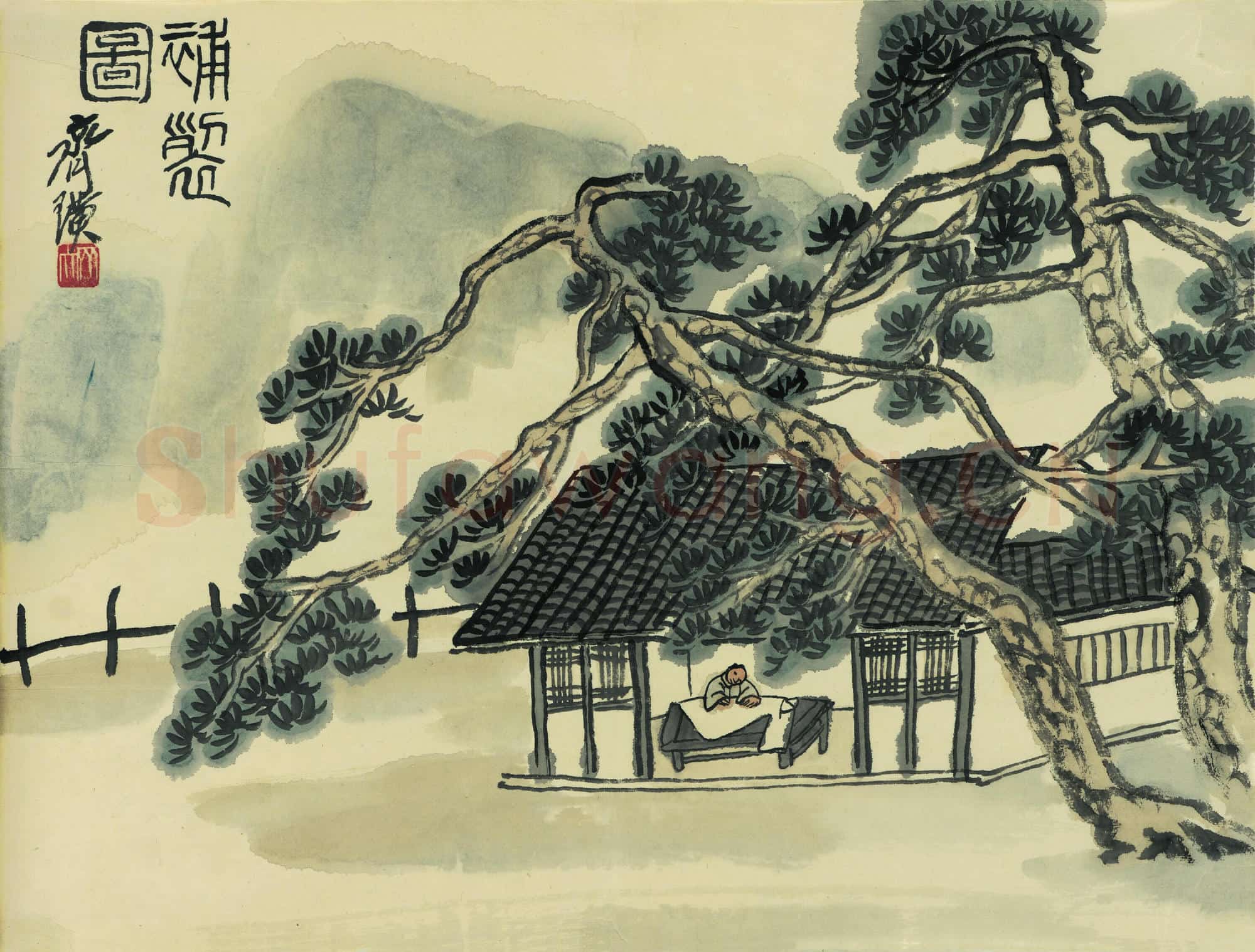 近现代 齐白石国画山水作品 借山图册-09