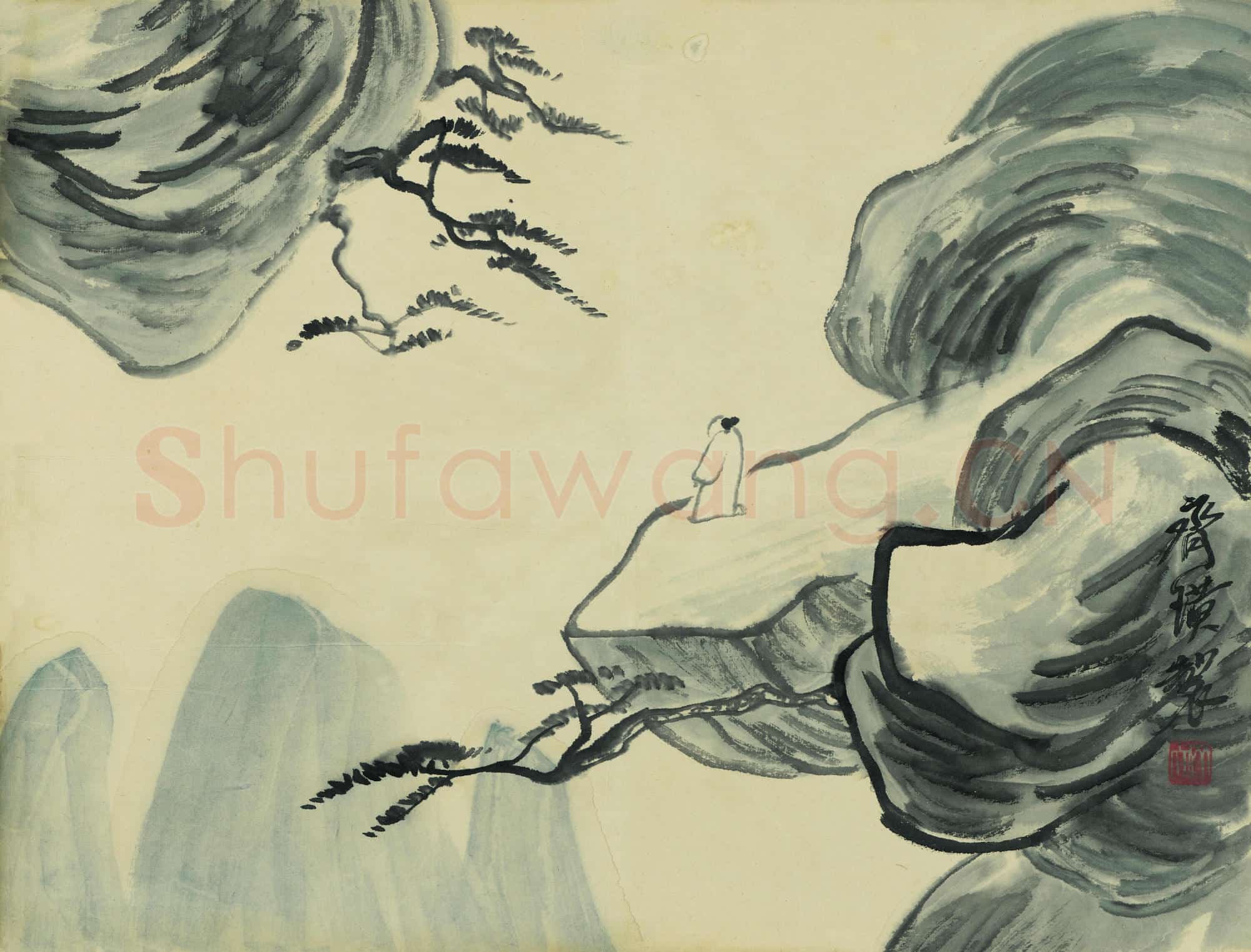 齐白石 借山图册-11