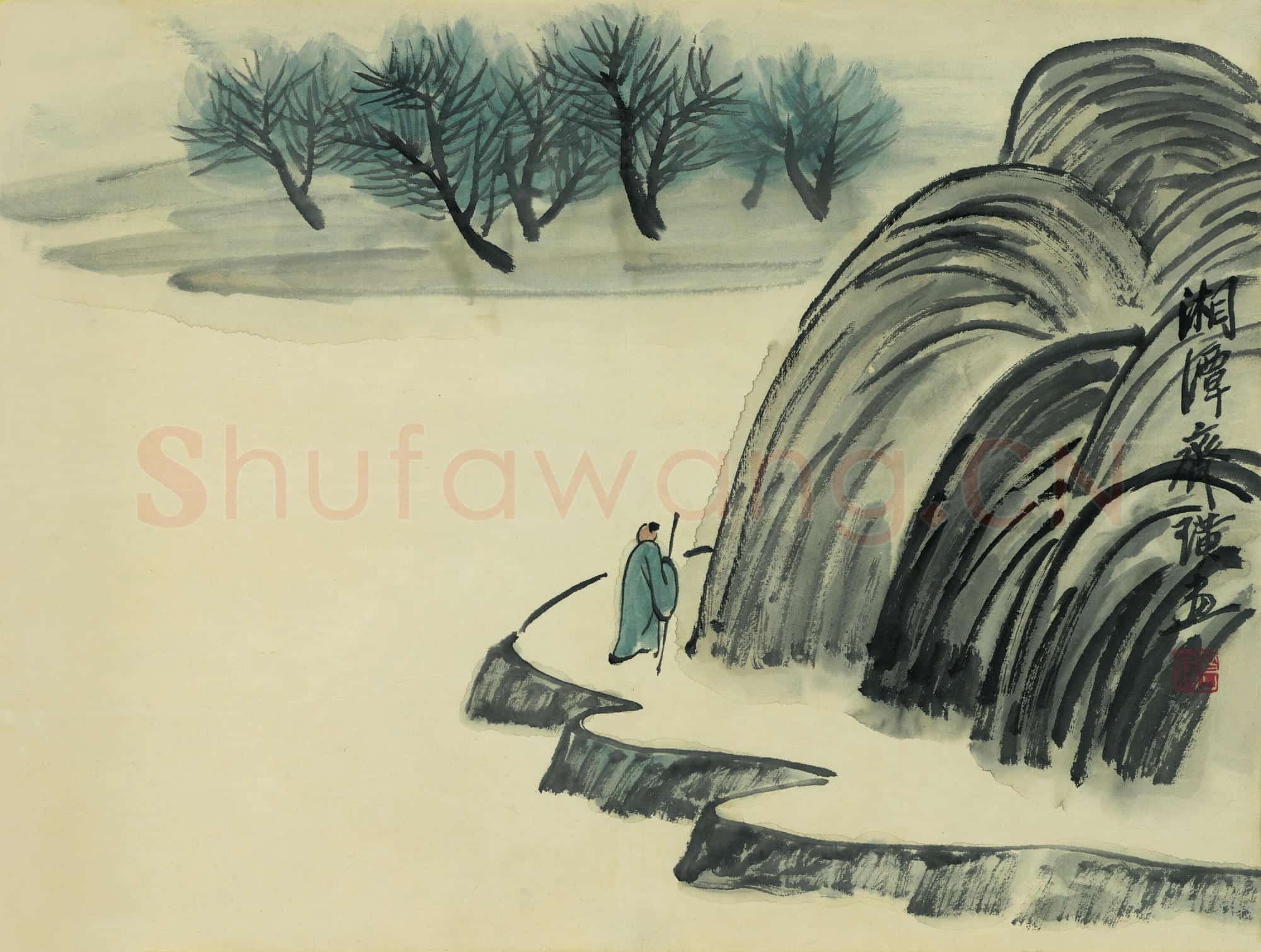 近现代 齐白石国画山水作品 借山图册-22