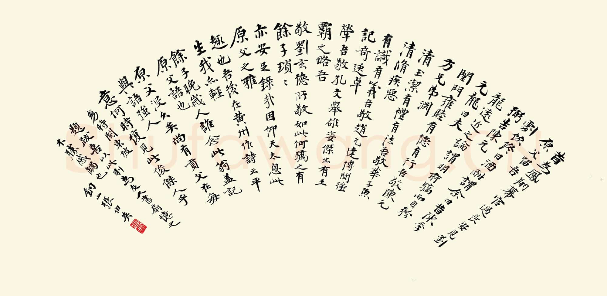 近现代 齐白石国画花鸟扇面作品 扇面 A-02