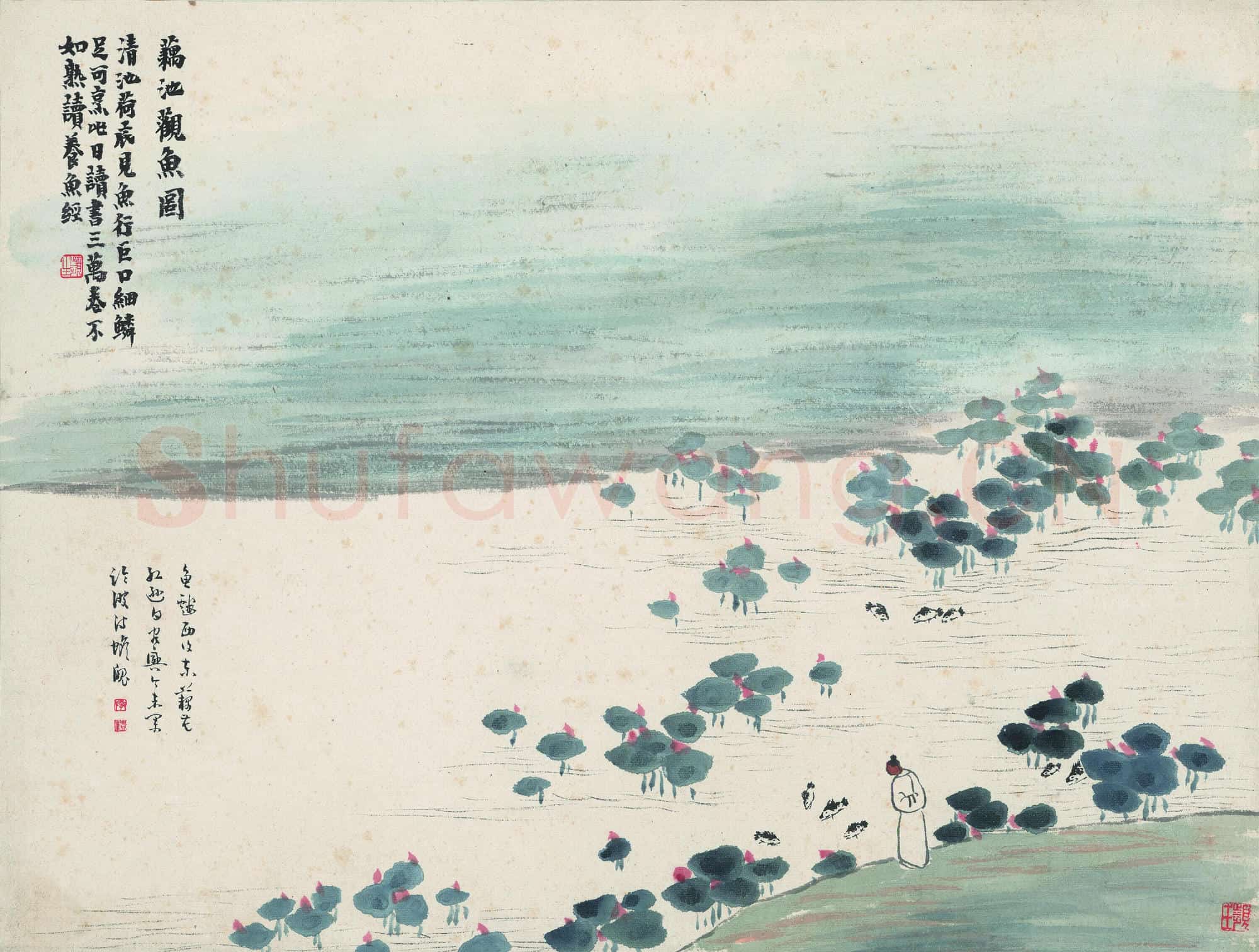 近现代 齐白石国画山水作品 藕池观鱼图
