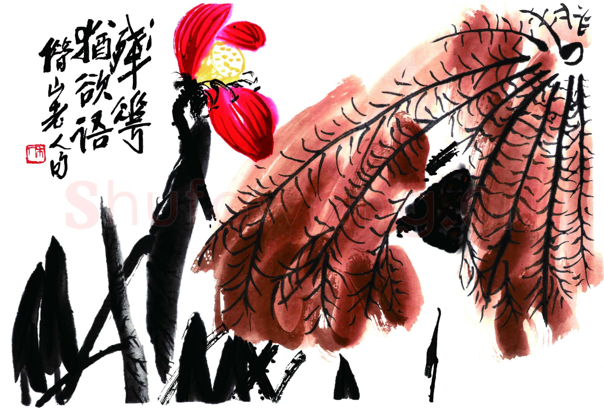 齐白石《池塘秋色》荣宝斋