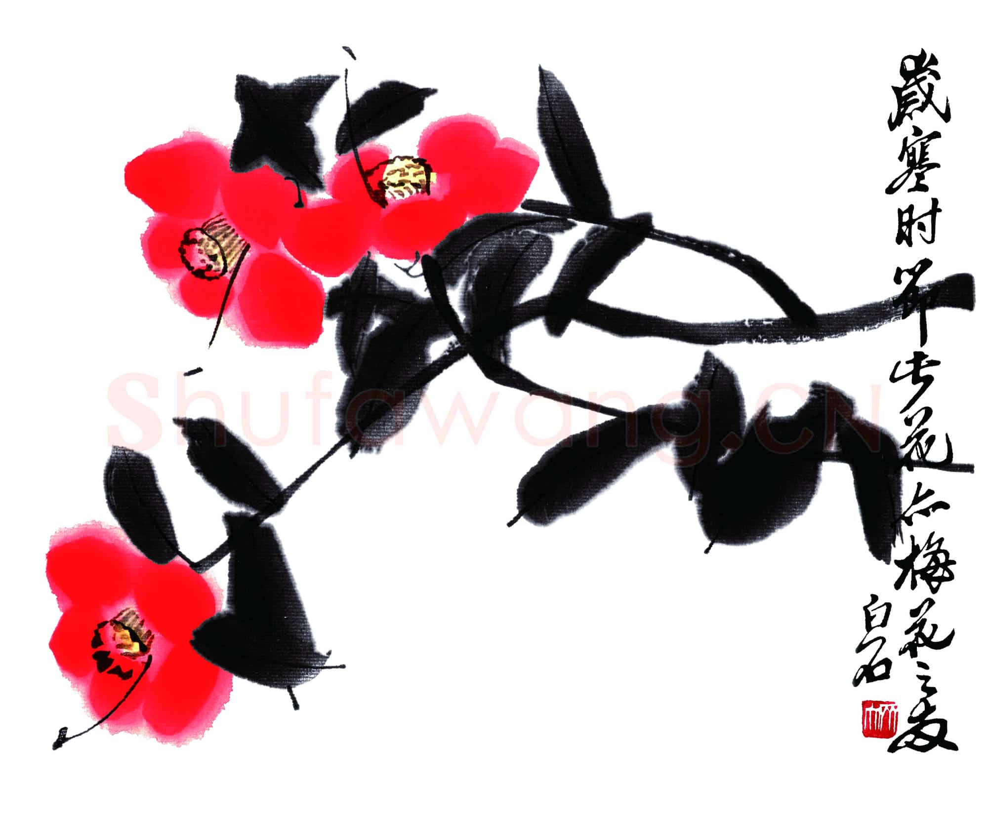 齐白石《梅花》荣宝斋